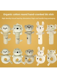 Generic Custom Colored Cotton Baby Baby Soothing BB Hand Stick-Color:Organic Cotton Combo Stick  - Image 1