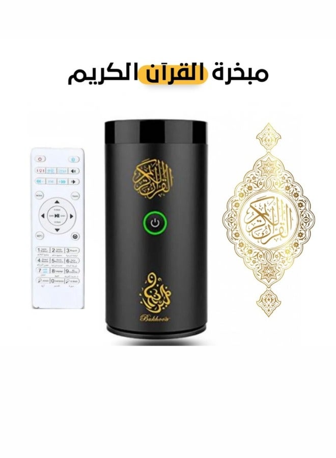 بخور مبخرة كهربائية مع القرآن الكريم كاملا مع مكبر صوت تعمل بالريموت وتطبيق للجوال  - Image 1
