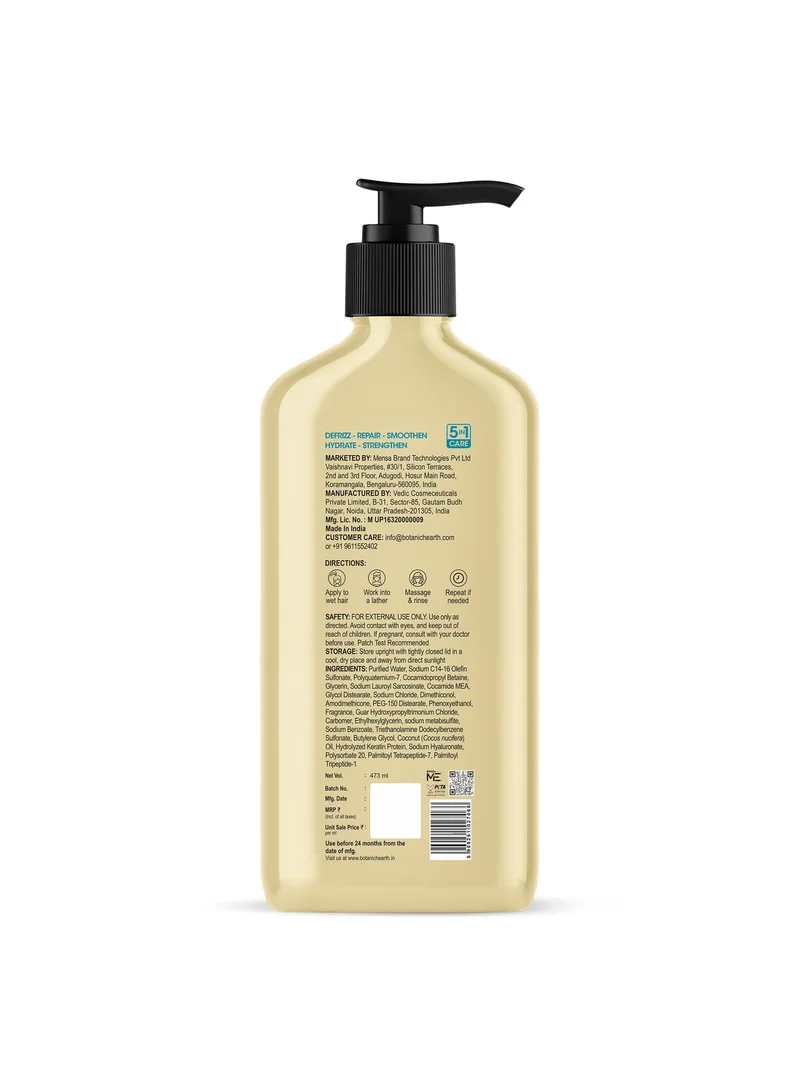 بوتانيك هيرث Botanic Hearth Defrizz and repair shampoo 473 ml