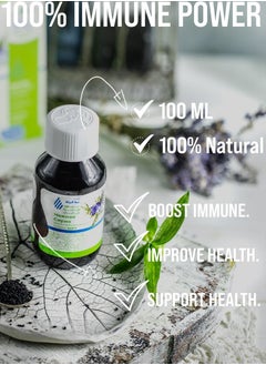 Biohayah Biohayah Syrian Black Seed Oil (Nigella sativa, Black Cumin) - 100% Pure Cold Pressed Natural - Health Supplement, Immunity, Weight Loss - Hair Growth, Acne, Face, Skin Care 100 ml  - Image 3