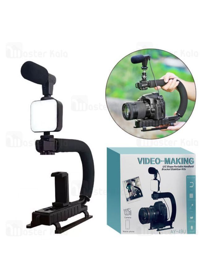 EasyLife Portable Video Making U and C Shape Handheld Bracket Stabilizer Kit  - Image 1