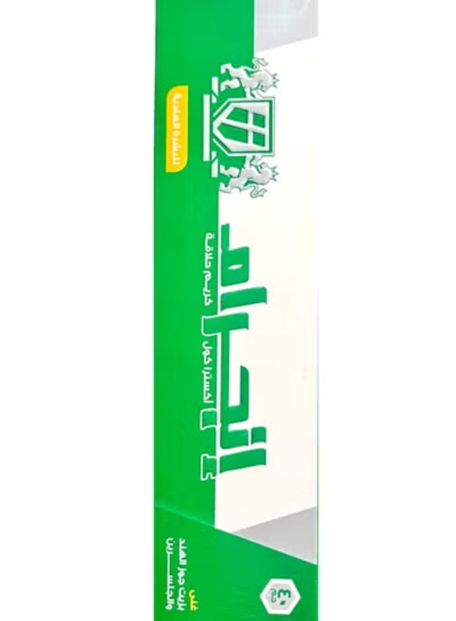 Ingram Shaving Cream Extra cool 60 GM