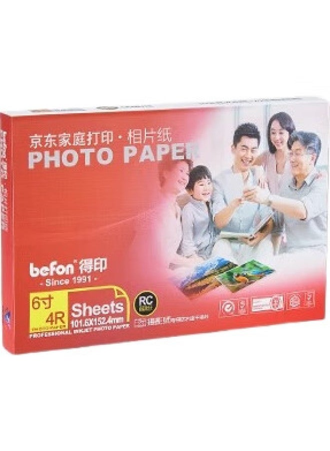 Befon 4r Jd H E Photo Printing Paper, Rc Waterproof Quick-drying, 240g Inkjet Photo Paper, 50 Sheets/pack (30 High Gloss, 20 Matte) - Image 2