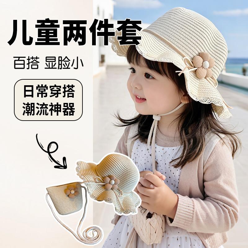 Kids Straw Sun Hat with Wide Brim - Image 2