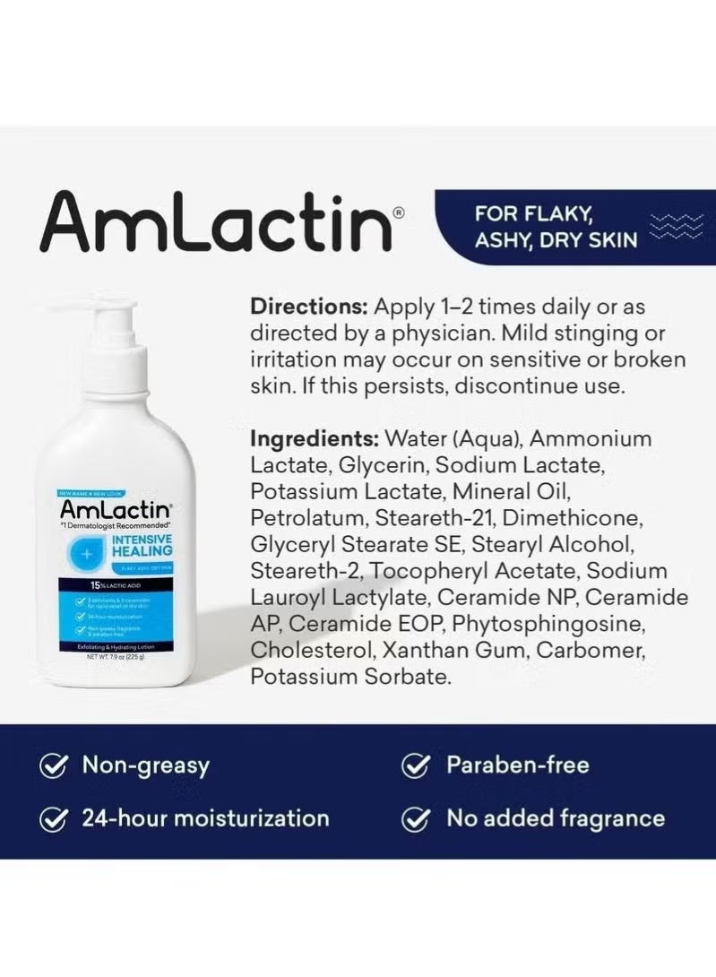 AmLactin Intensive Healing Moisturizing Body Lotion with 15% Lactic Acid 225g - Image 3