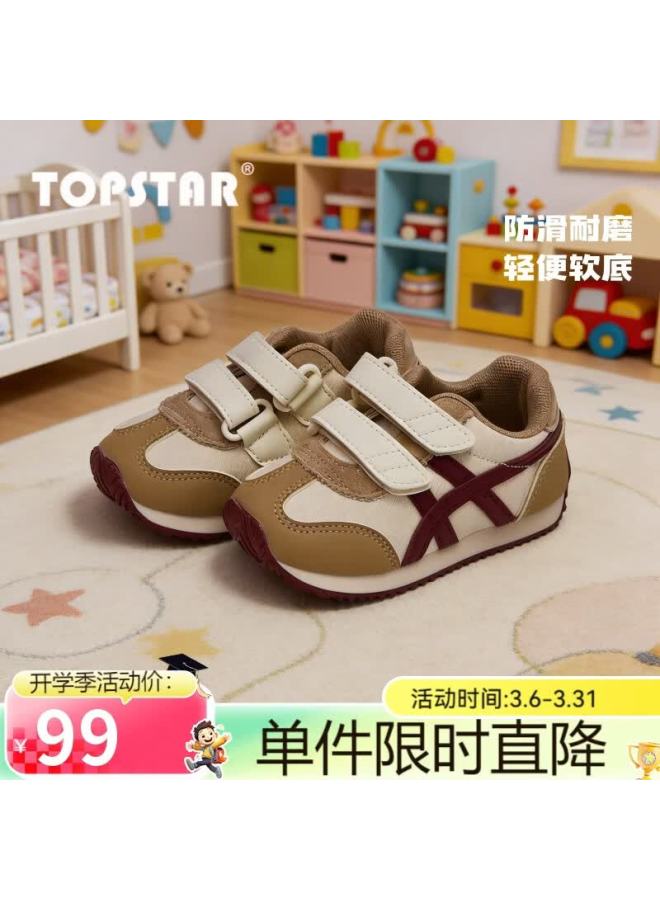 Topstar Kids Sports Shoes 26 Spring New Non-slip Agan Shoes Boys And Girls Casual Outdoor Training Shoes Red 29 - Image 1