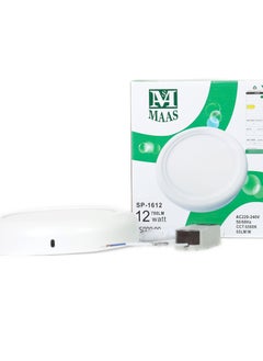 MAAS 12 Watts Indoor Lighting Lamp  - Image 2