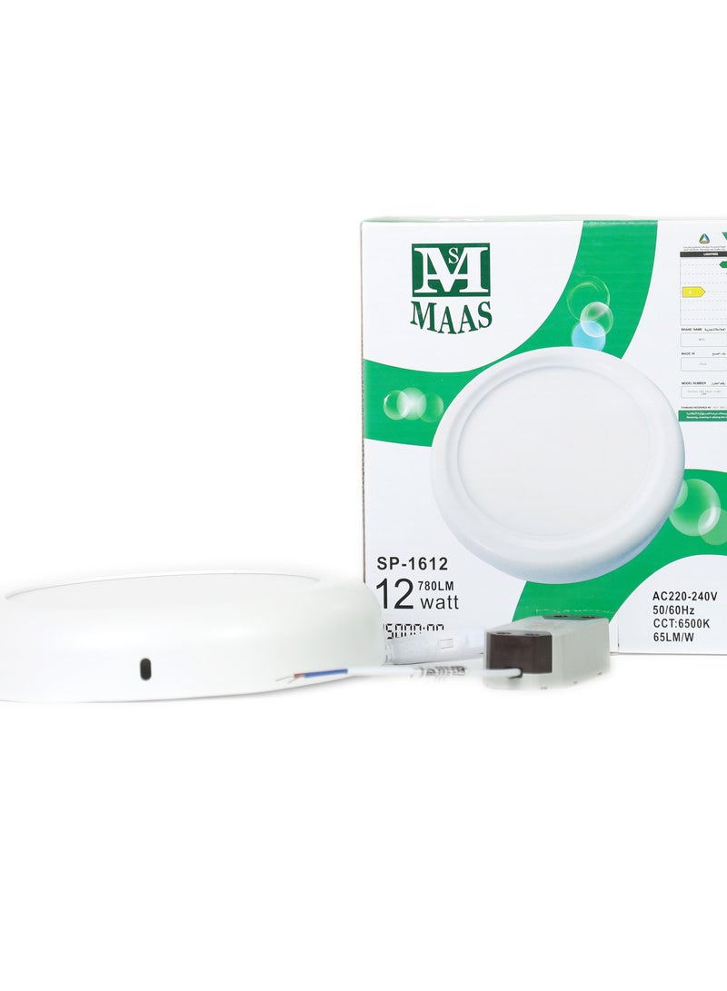 MAAS 12 Watts Indoor Lighting Lamp - Image 2