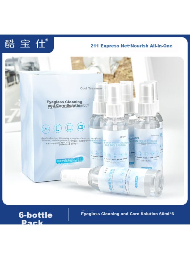 Cool Bosch Coolbos Eye Gl Cleaning Spray For Mobile Phone Computer Camera Screen Gl Cleaning Care Agent Cleaning Care Agent 6 Bottles - Image 1