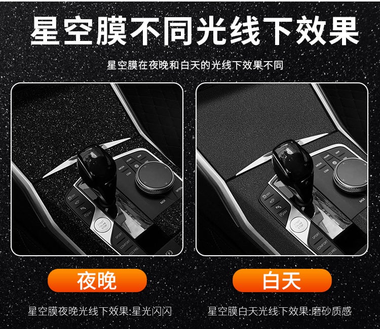 Star Film Is Suitable For 21-22 Upro Modified Interior Film U Central Control Decoration Gear Sticker - Image 2