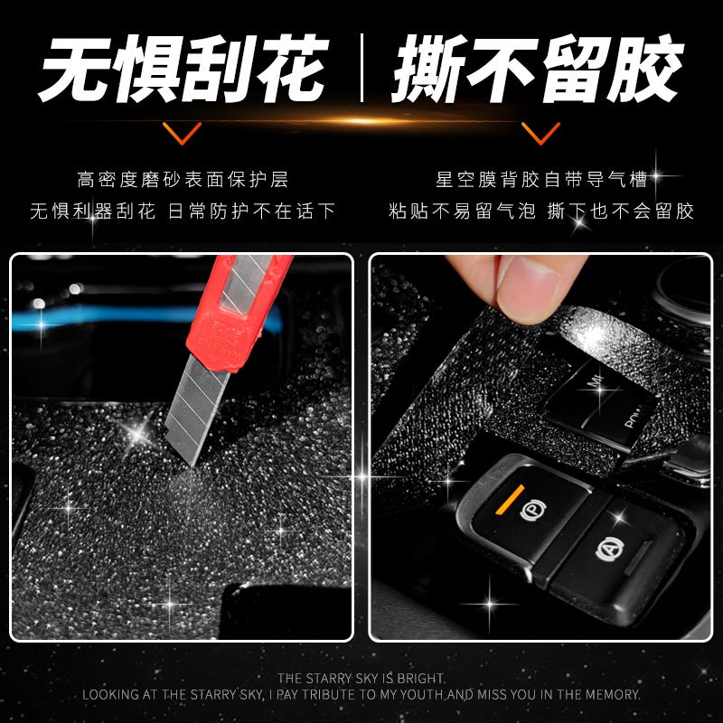 Star Film Is Suitable For 21-22 Upro Modified Interior Film U Central Control Decoration Gear Sticker - Image 5