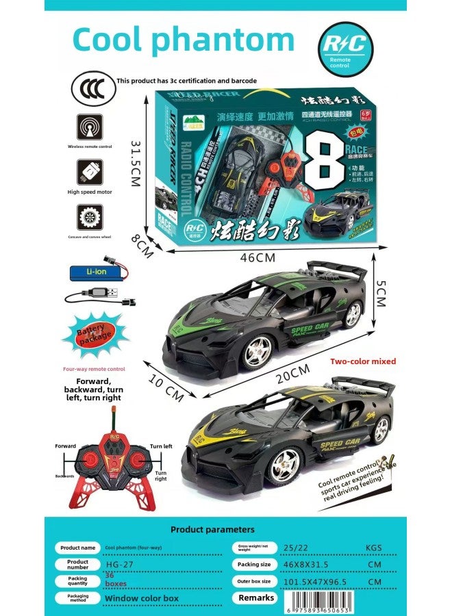 Stall Children's Day Gifts Boys And Girls Remote Control Two-way Car Stall Special Gifts Accompanying Gift Toy Car-Color:Hg27 Four-way Black Gold/black And Green - Image 1