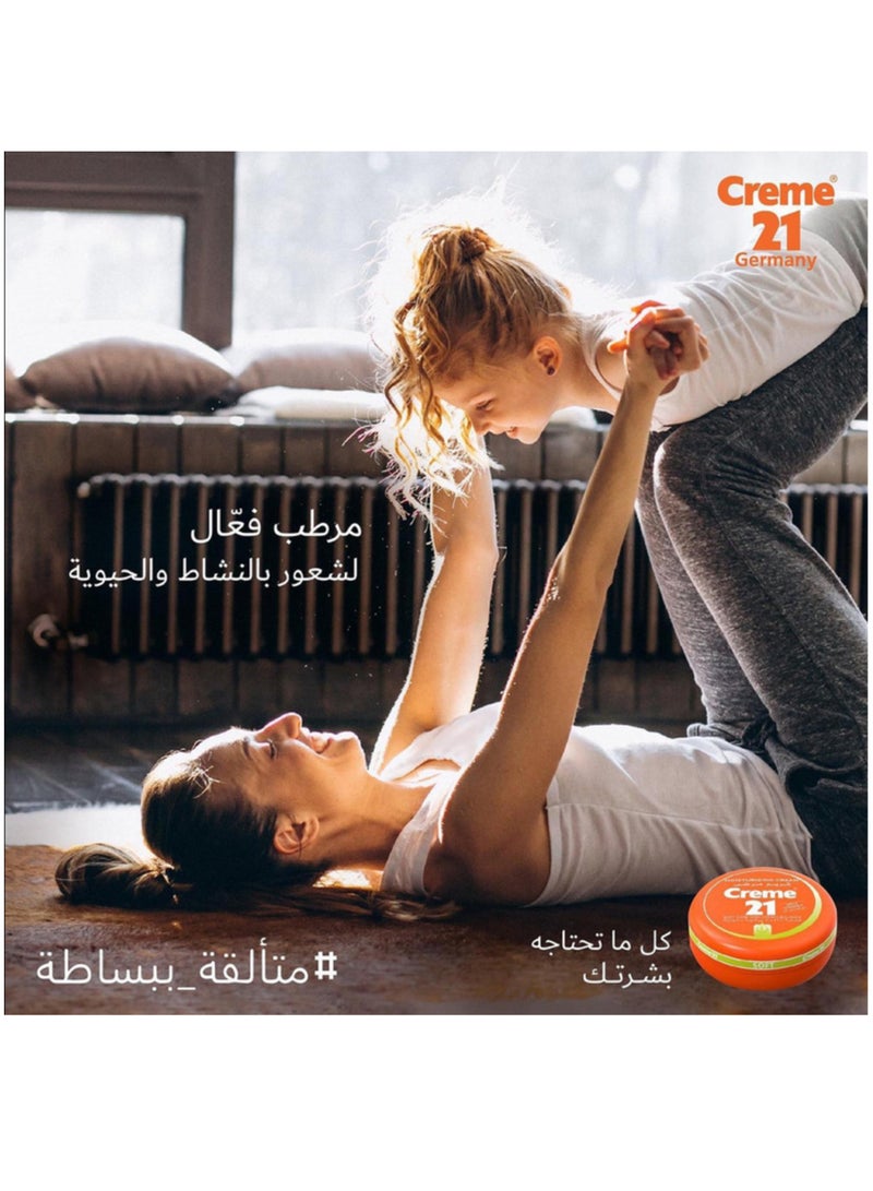 Creme 21 Creme 21 ALoe Vera And Vitamin E Cream For Dry Skin 150ml - Image 5