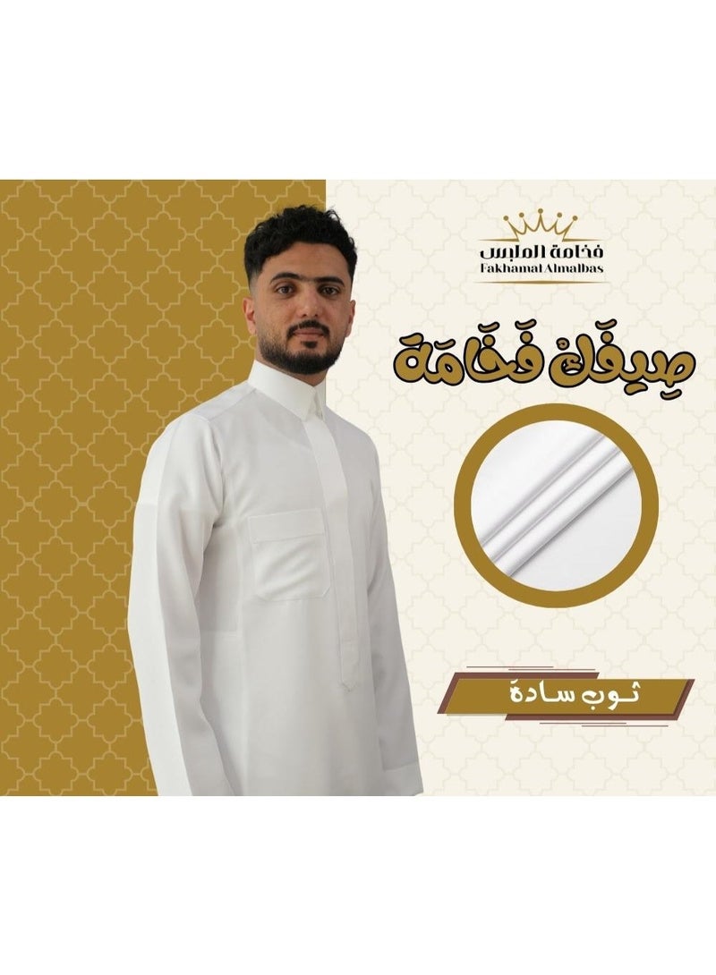 فخامة الملبس ثوب سعودي صيفي اولاد قماش سادة  قلاب سحاب كم ساده المقاسات (الوسع): S-M الطول يبدا من : 32-34-36-38-40 اللون :ابيض - Image 4