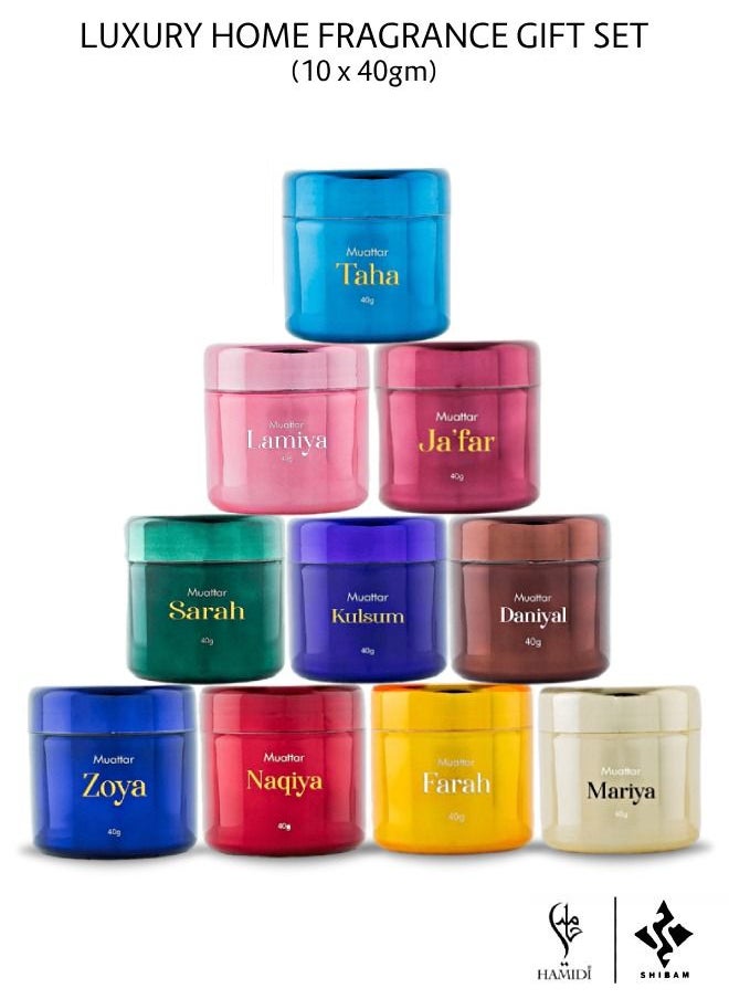 HAMIDI Exclusive Fragrance Gift Set - Oriental 40gm Bakhoor 10pcs Set Assorted  - Image 1