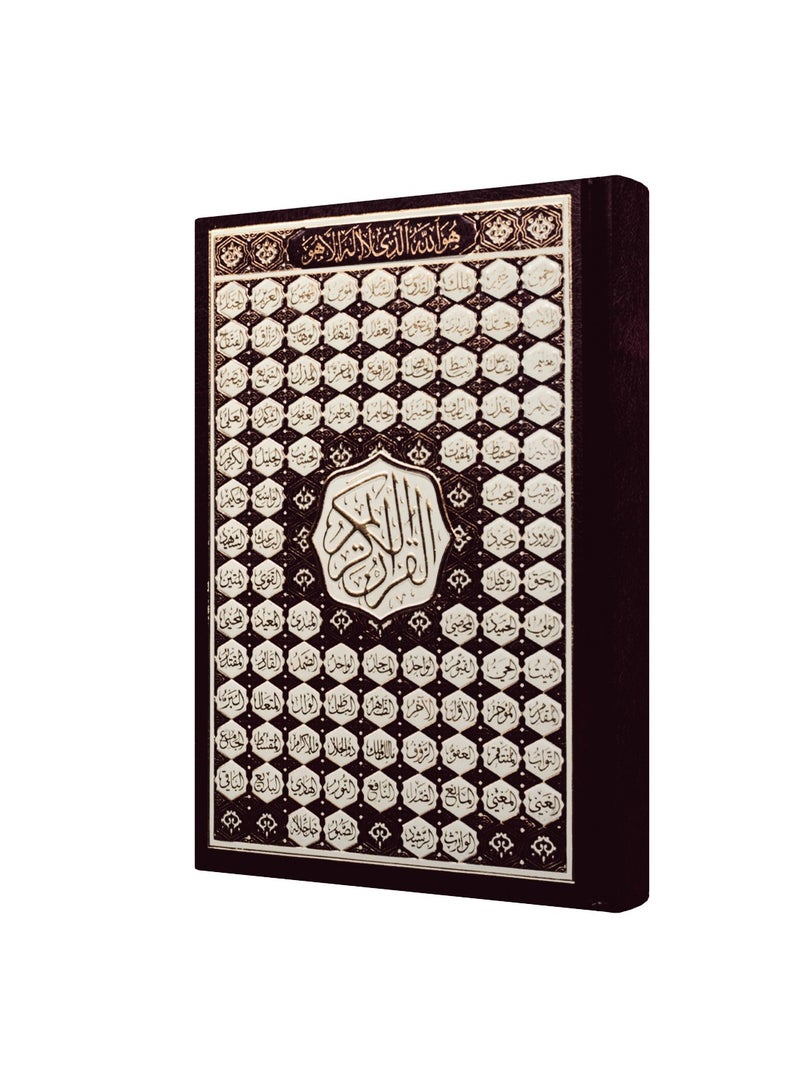 المصحف العربي بخط عثمان مع غلاف 99 أسماء الله الحسنى - أسود حجم20*28 - Image 1