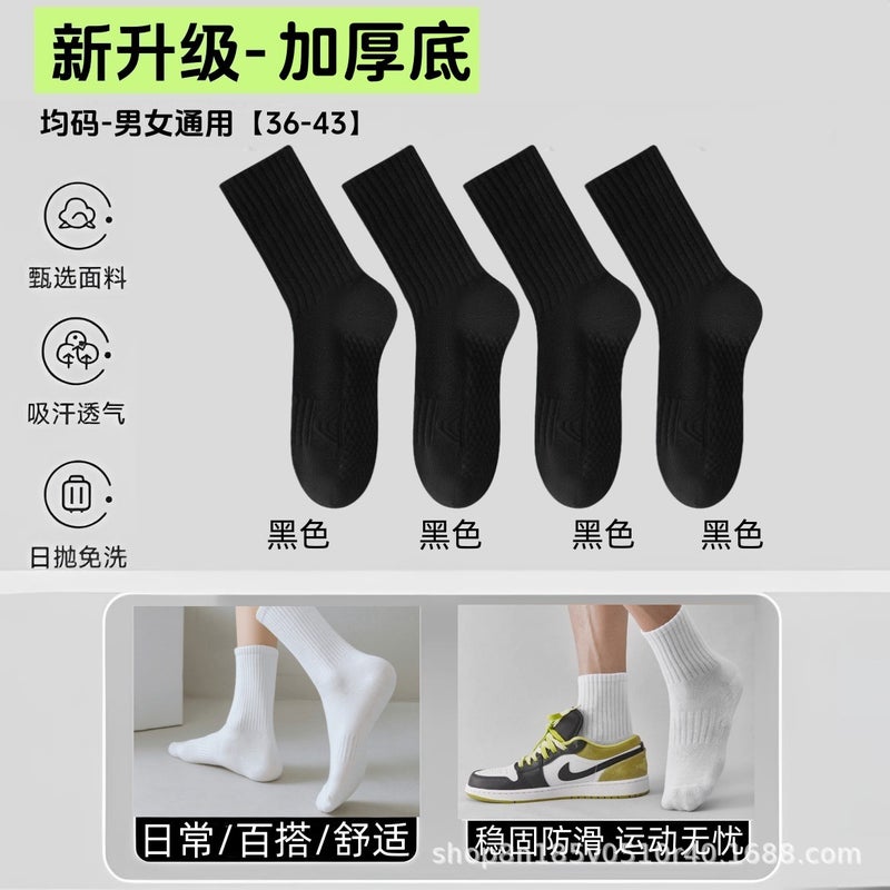Disposable Socks, Mid-Calf, No-Wash Short Socks, Deodorant Socks, Unisex, For Business Trips, Students, Military Training, Portable For Business Trips - Image 1