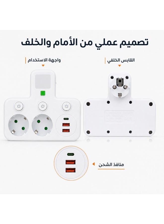 مشترك كهرباء متعدد المنافذ 2500 وات 10 أمبير، 2 فيشة أوروبية + 2 USB-A وUSB-C، 3 أزرار تشغيل، مشترك جداري للمنزل والمكتب - Image 5