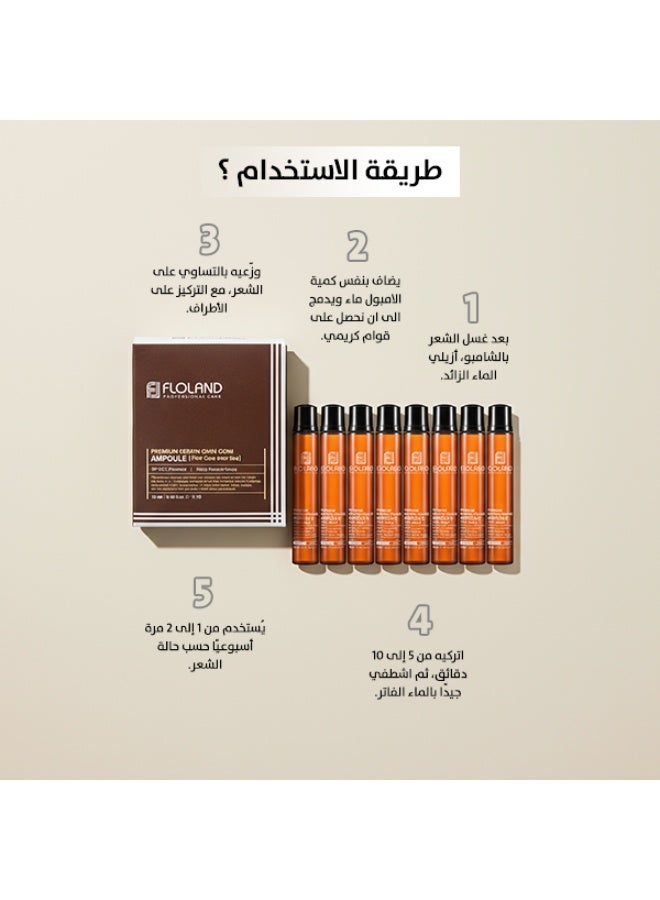 Floland Premium Keratin Change Ampoule Set 13ml × 10 | Professional Damaged Hair Repair | Healthy Shine Treatment - Image 2