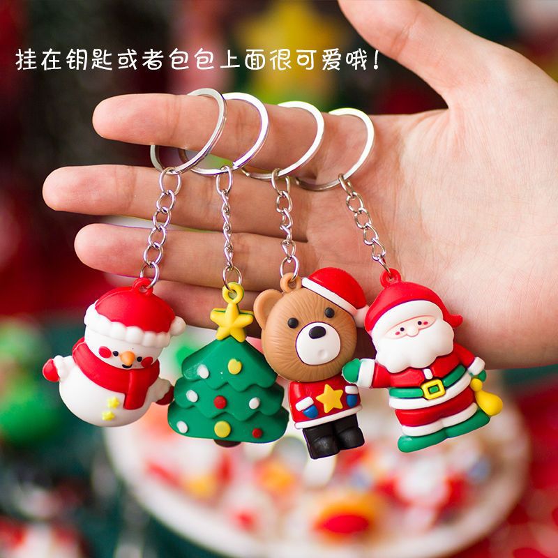 Christmas Keychain Primary School Student Reward Kindergarten Gift Small Gift Whole Class Christmas Small Gift Practical Gift - Image 5