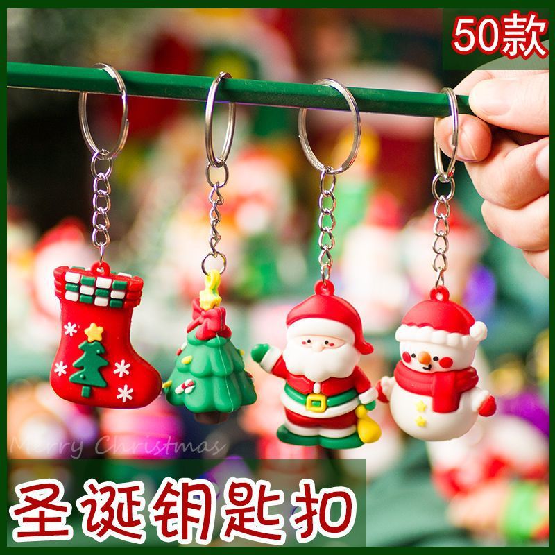 Christmas Keychain Primary School Student Reward Kindergarten Gift Small Gift Whole Class Christmas Small Gift Practical Gift - Image 3