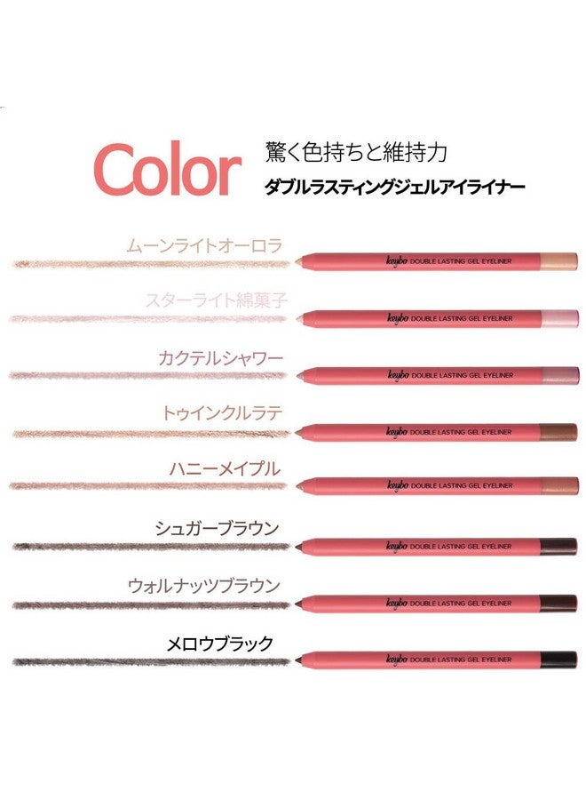 Keybo Double Lasting Gel Eyeliner Crème Pencil Waterproof Eyeshadow Stick 8 Beautiful One Touch Cat Eye Color With Glitter Colorful Gel Eye Liner (01. Moon Aurora) - Image 4