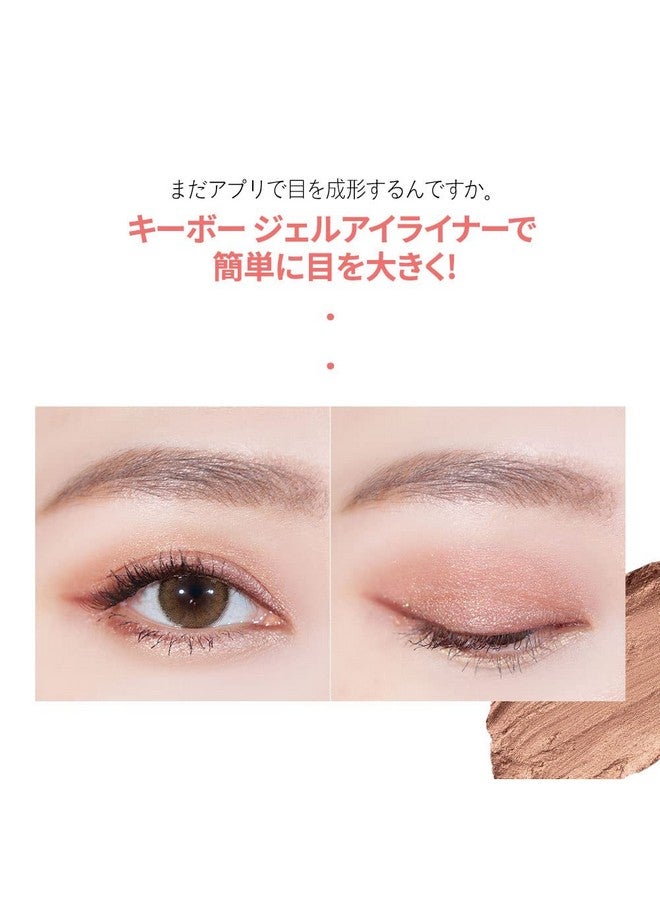 Keybo Double Lasting Gel Eyeliner Crème Pencil Waterproof Eyeshadow Stick 8 Beautiful One Touch Cat Eye Color With Glitter Colorful Gel Eye Liner (01. Moon Aurora) - Image 5