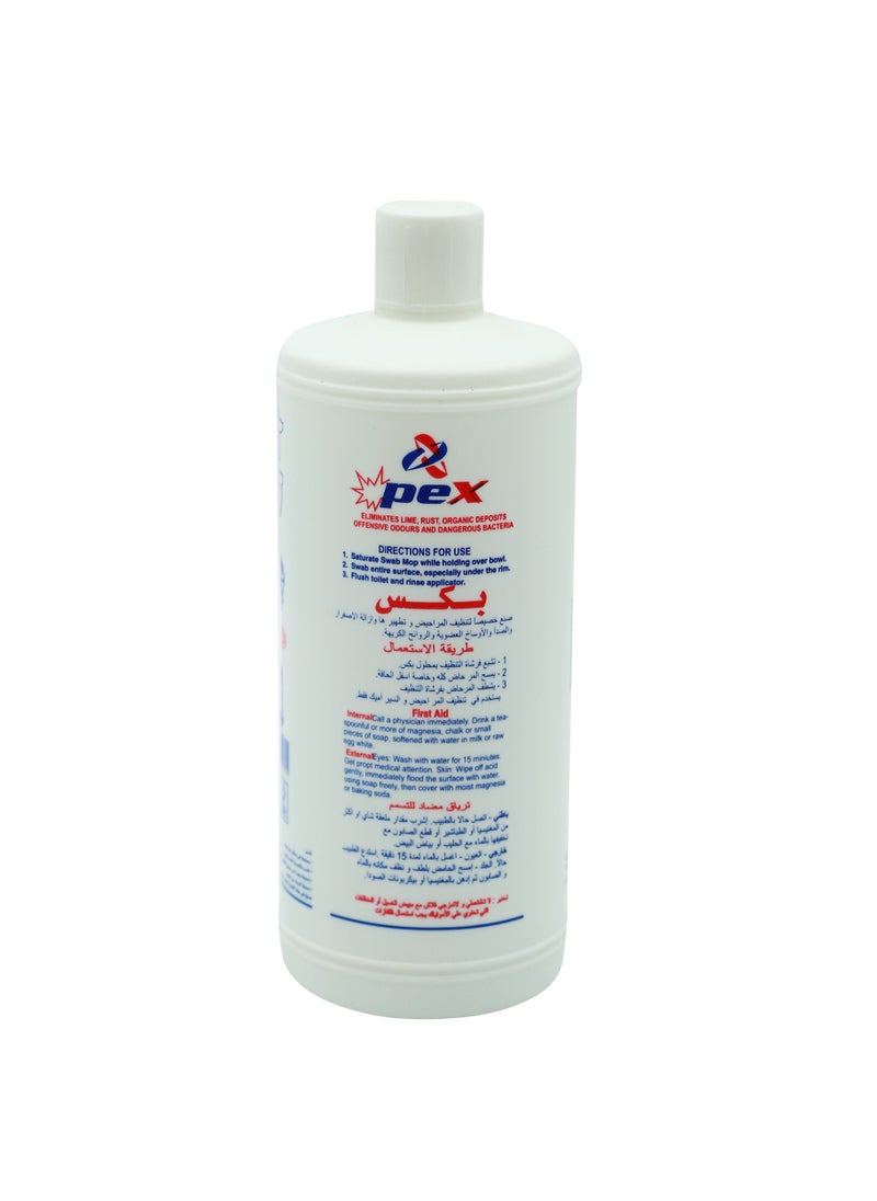 Toilet Bowl Cleaner - pzsku/Z32E642FFAAF6340E5916Z/45/_/1635409643/46e501ce-93f2-467f-9301-2db3e4f060f2