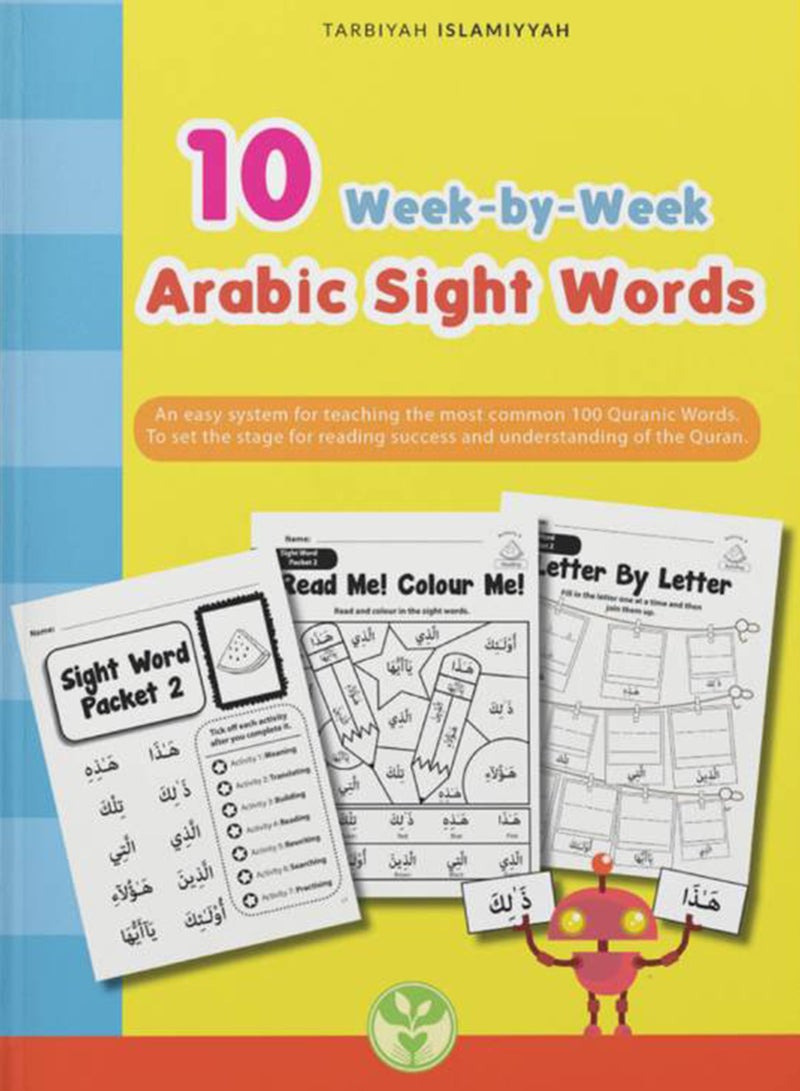 كتب الأطفال - 10 كلمات رؤية أسبوعية بالعربية