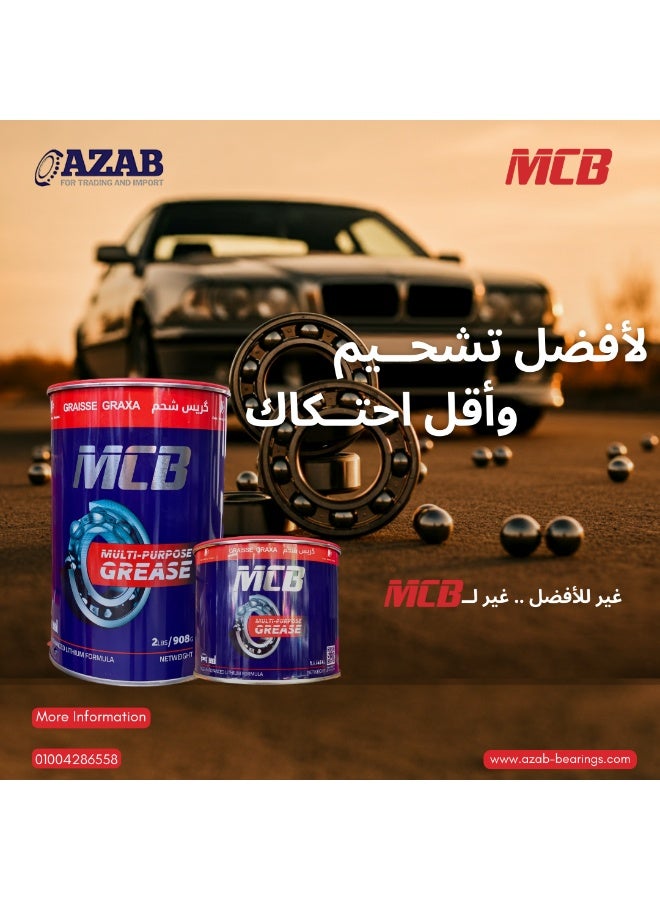 أم سي بي شحم ام سي بي حراري ازرق - Image 3