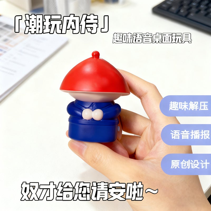 Creative Servant Eunuch Sound-Activated Funny Toy Figure Stress Relief Decoration - Image 2