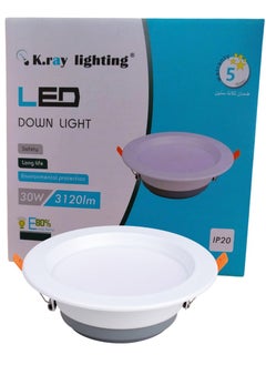ماركة غير محددة إضاءة K.ray LED داون لايت SMD، بقدرة 30 واط، مقاس فتحة 20 سم، ألوان 3000K/4000K/6500K، موفر للطاقة، للاستخدام الداخلي والخارجي، إضاءة مريحة للعينين، بتصميم جميل وجودة عالية.  - Image 3