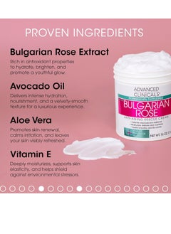 Advanced Clinicals Advanced Clinicals Bulgarian Rose Anti-Aging Cream 454g  - Image 2
