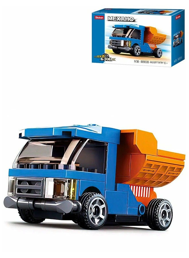 سلوبان سلسلة باور بريكس - مكعبات بناء شاحنة قلابة، 44 قطعة - Image 1