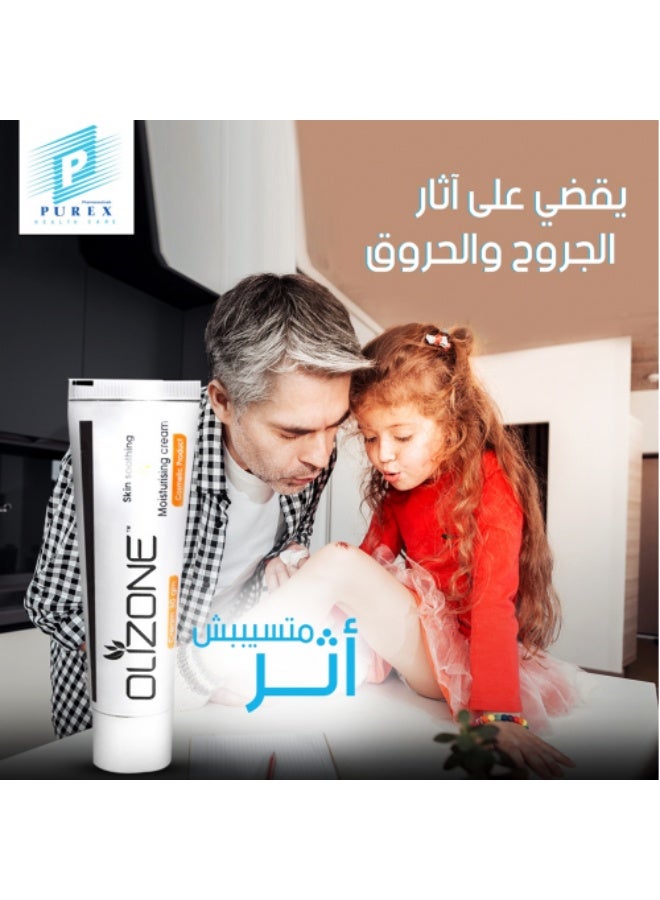 " أوليزون " – كريم طبيعي لترطيب الجلد وتسريع التئام الجروح والحروق وإزالة الندبات 30 جرام – بخلاصة الصبار وزيت الزيتون وزيت الشاي - Image 5