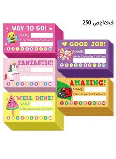 Realfrog Behavior Punch Cards for Kids Classroom Pack of 250 Reward Punch Cards - Incentive and Loyalty Cards for Business, Classroom and Students - Student Awards Teachers - 2 x 3 inches 5 Styles  - Image 1