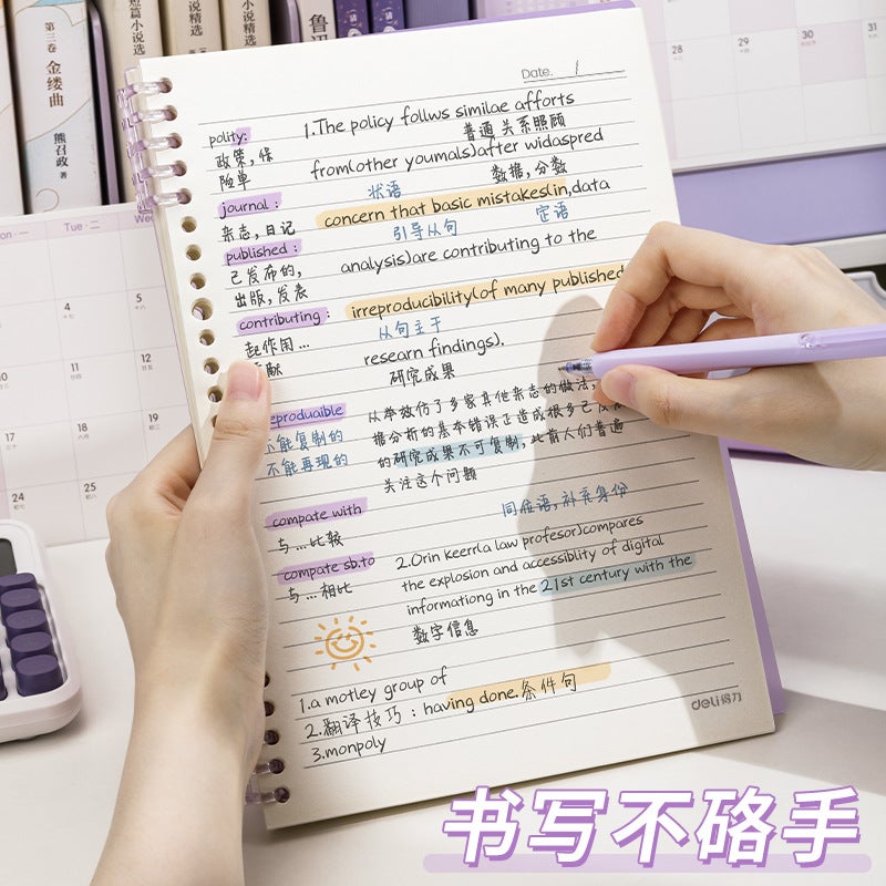 Deli B5 Morandi Na560 Hand-Free Loose-Leaf Removable Coil Notebook A4 Notepad A5 Horizontal Line - Image 4