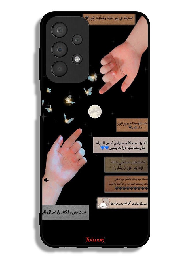 Tolwak Samsung Galaxy A23 4G Protective Case Cover Arabic Quotes And Touching Hands - Image 1