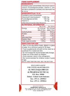 MARNYS Marnys Cistomar - 125 ml  - Image 3