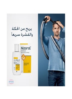 Nizoral Nizoral Pack Of 2 Anti Dandruff Shampoo 100 ml  - Image 3