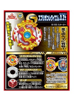 DURKU Creative Burst B100 Requiem Battling Top With Launcher For Kids  - Image 5