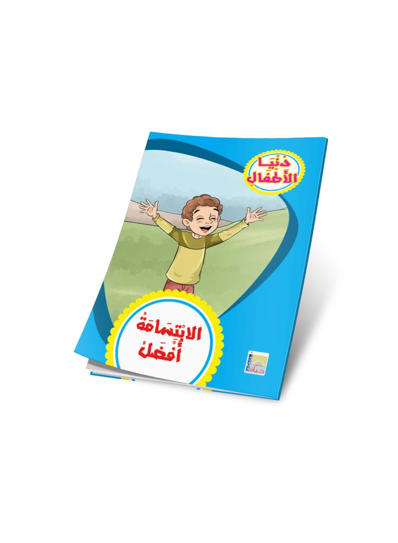 Children’s World Stories – 10 Parts – Fun Imaginary Adventures - Image 2