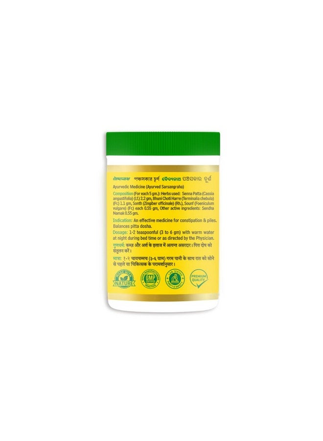 Baidyanath بايدياناث بانشاساكر تشورنا - 100 جرام (عبوة من 2) - Image 3