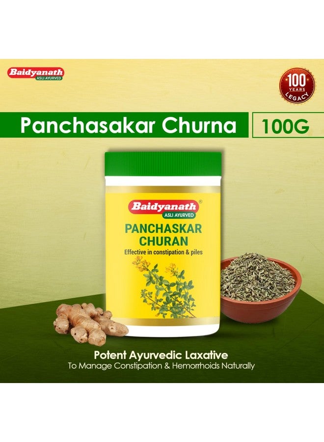 Baidyanath بايدياناث بانشاساكر تشورنا - 100 جرام (عبوة من 2) - Image 4