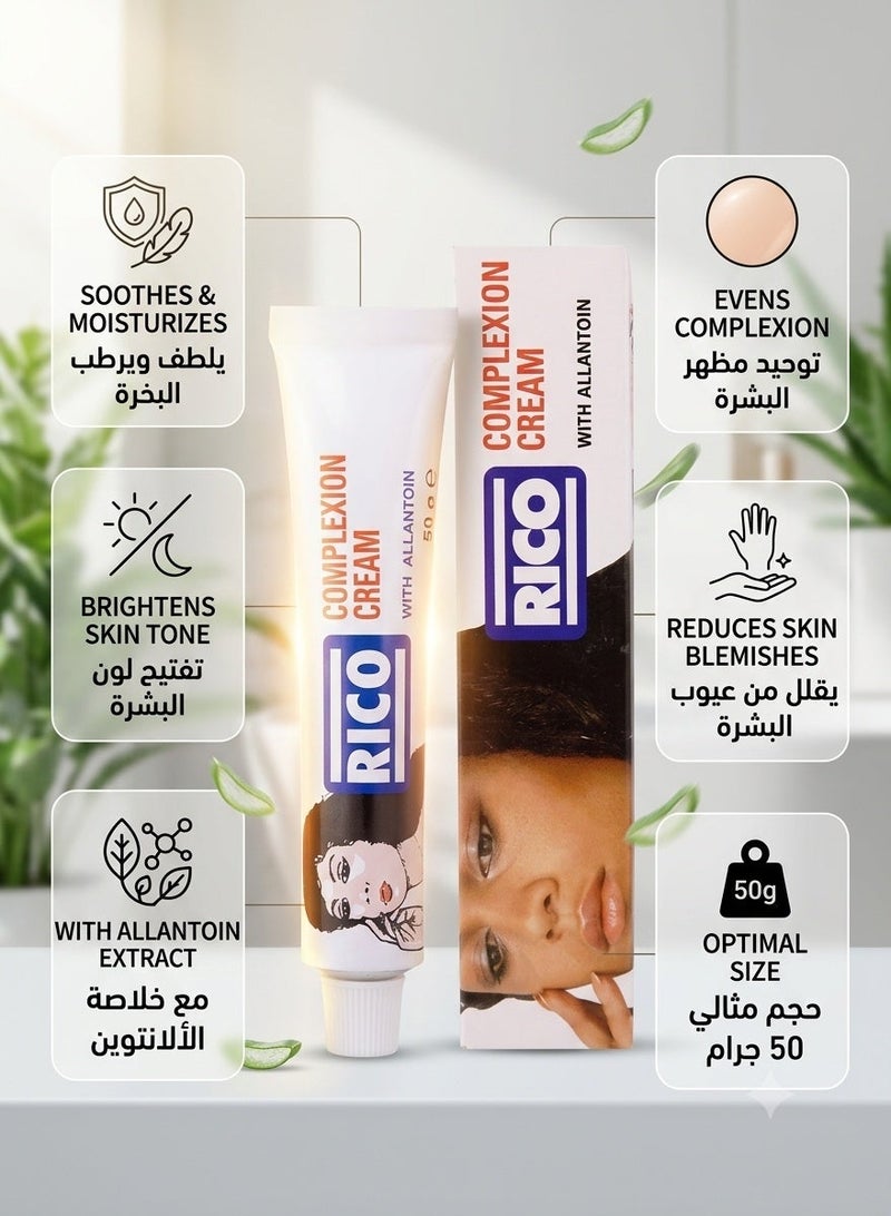Rico Advanced Complexion Brightening Cream Enriched with Allantoin – Intensive Dark Spot Corrector & Skin Renewal Therapy (50g) - Image 2