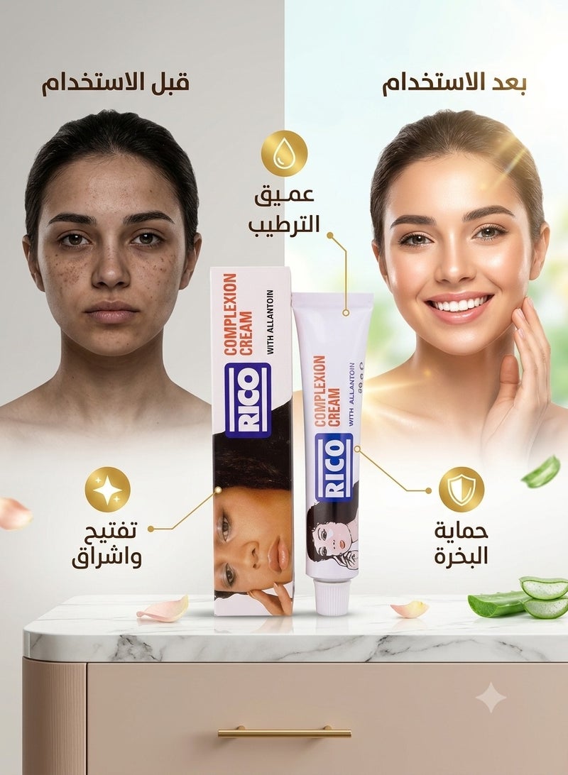Rico Advanced Complexion Brightening Cream Enriched with Allantoin – Intensive Dark Spot Corrector & Skin Renewal Therapy (50g) - Image 3