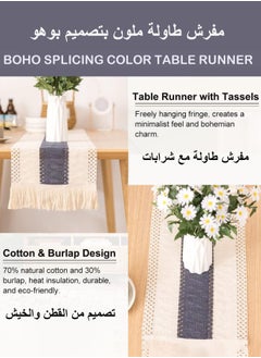 XnYao Modern Table Runners Simple Nordic Style Beige Table Flags Handmade Tassel Cotton Linen Tablecloth Bed Runners Table Decoration for Party, Wedding Ect 12 x 71 Inches  - Image 2