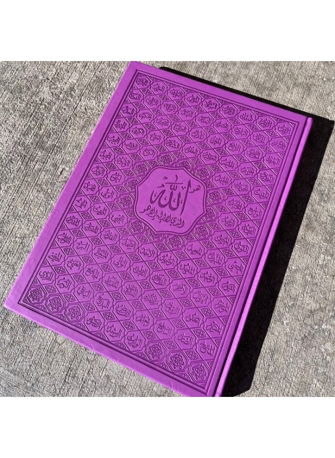 Quran The Holy asma' allah alhusnaa, in a luxurious leather cover, medium size, measuring 20x 28 - Image 3