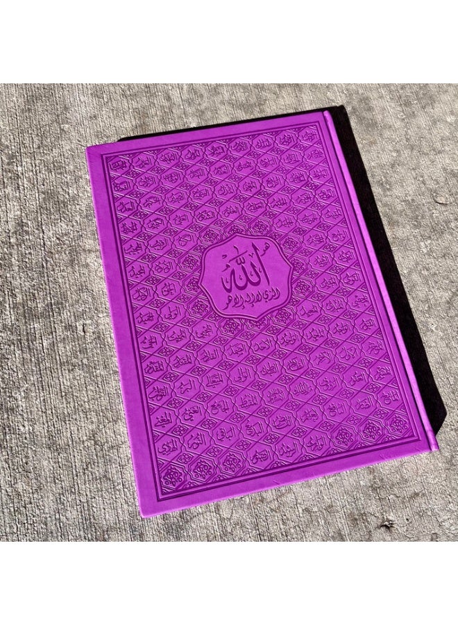 Quran The Holy asma' allah alhusnaa, in a luxurious leather cover, medium size, measuring 20x 28 - Image 4