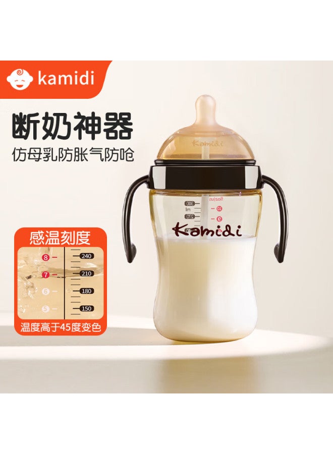 Kamidi Ppsu Baby Bottle, Newborn Infant, Big Baby, Breast-like, Weaning, Straw Bottle, 300ml-y Hole - Image 1